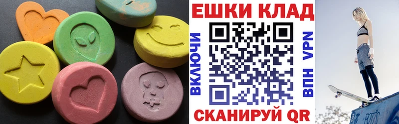 Ecstasy 300 mg  Уржум 