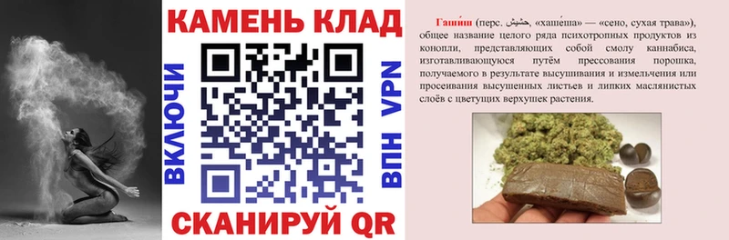 купить наркоту  Уржум  ГАШИШ Ice-O-Lator 