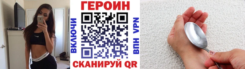 сколько стоит  KRAKEN как зайти  Героин Афган  Уржум 