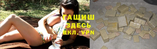 дурь Нязепетровск