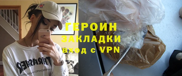 эйфоретик Абаза