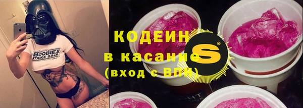 эйфоретик Абаза