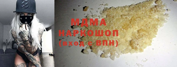 дурь Нязепетровск