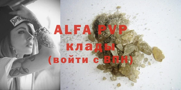 тгк Абдулино