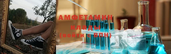 дурь Нязепетровск