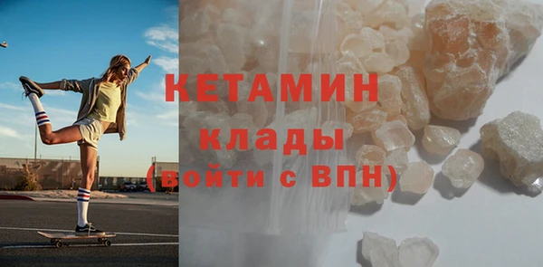 эйфоретик Абаза