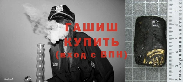 эйфоретик Абаза