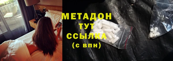 дурь Нязепетровск