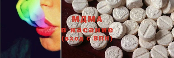эйфоретик Абаза
