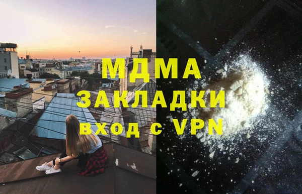 гашиш Нягань