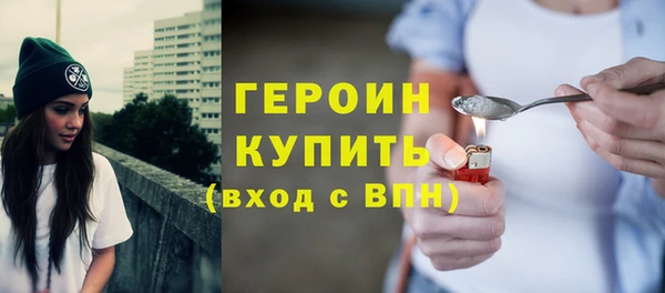 тгк Абдулино