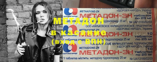 тгк Абдулино