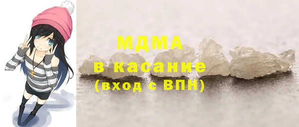 эйфоретик Абаза