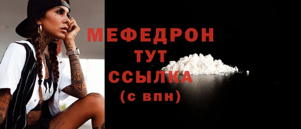 гашиш Нягань