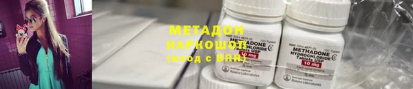 тгк Абдулино