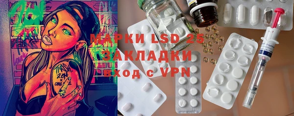 тгк Абдулино