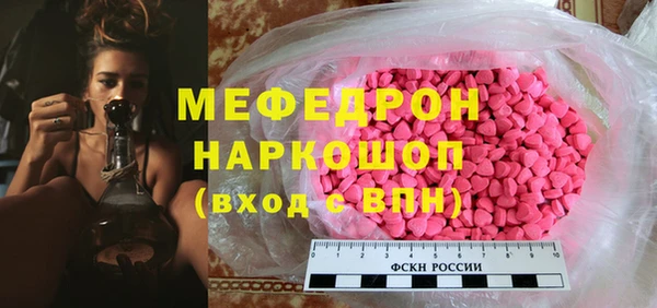 эйфоретик Абаза