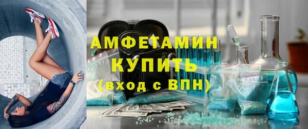 дурь Нязепетровск