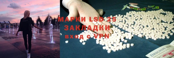 эйфоретик Абаза