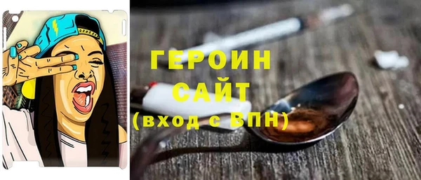 гашиш Нягань