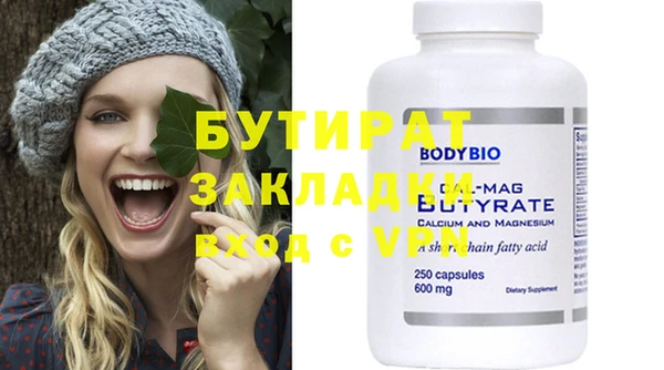 тгк Абдулино