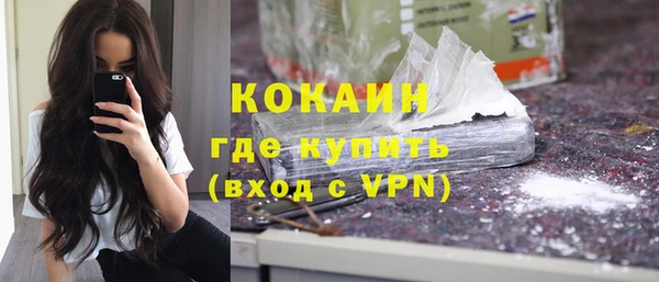тгк Абдулино