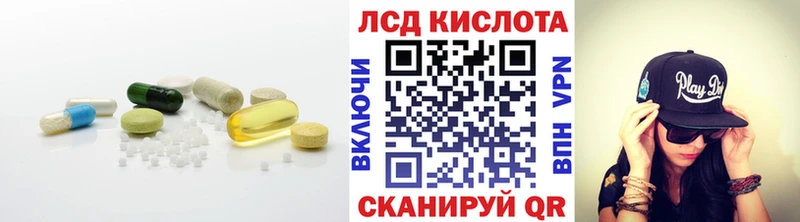 Лсд 25 экстази ecstasy  Уржум 