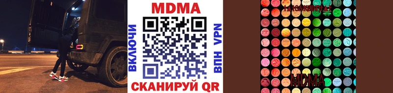 MDMA Molly  Уржум 