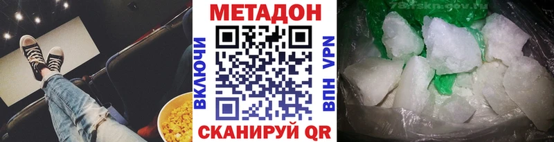 blacksprut tor Уржум МЕТАДОН methadone