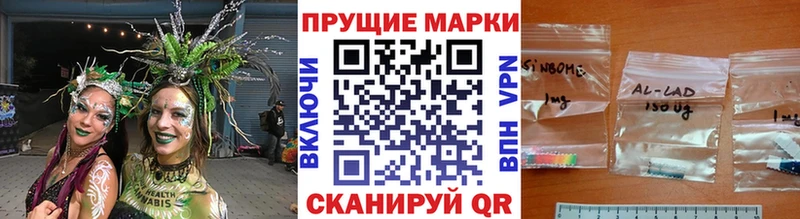 Марки N-bome 1500мкг  Уржум 