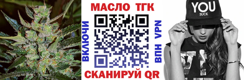 mega зеркало  Уржум  ТГК гашишное масло 