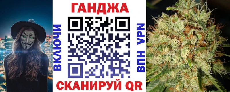Бошки Шишки THC 21% продажа наркотиков Уржум